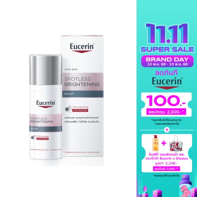 Eucerin Eucerin Spotless Brightening Night 50 ml.