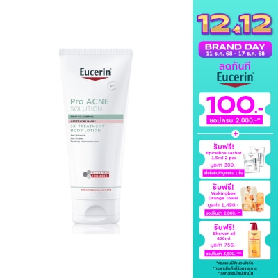 Eucerin Eucerin Pro Acne Solution 3X Treatment Body Lotion 200 ml.