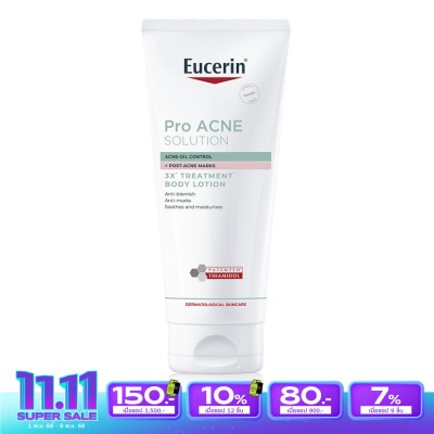 Eucerin Eucerin Pro Acne Solution 3X Treatment Body Lotion 200 ml.