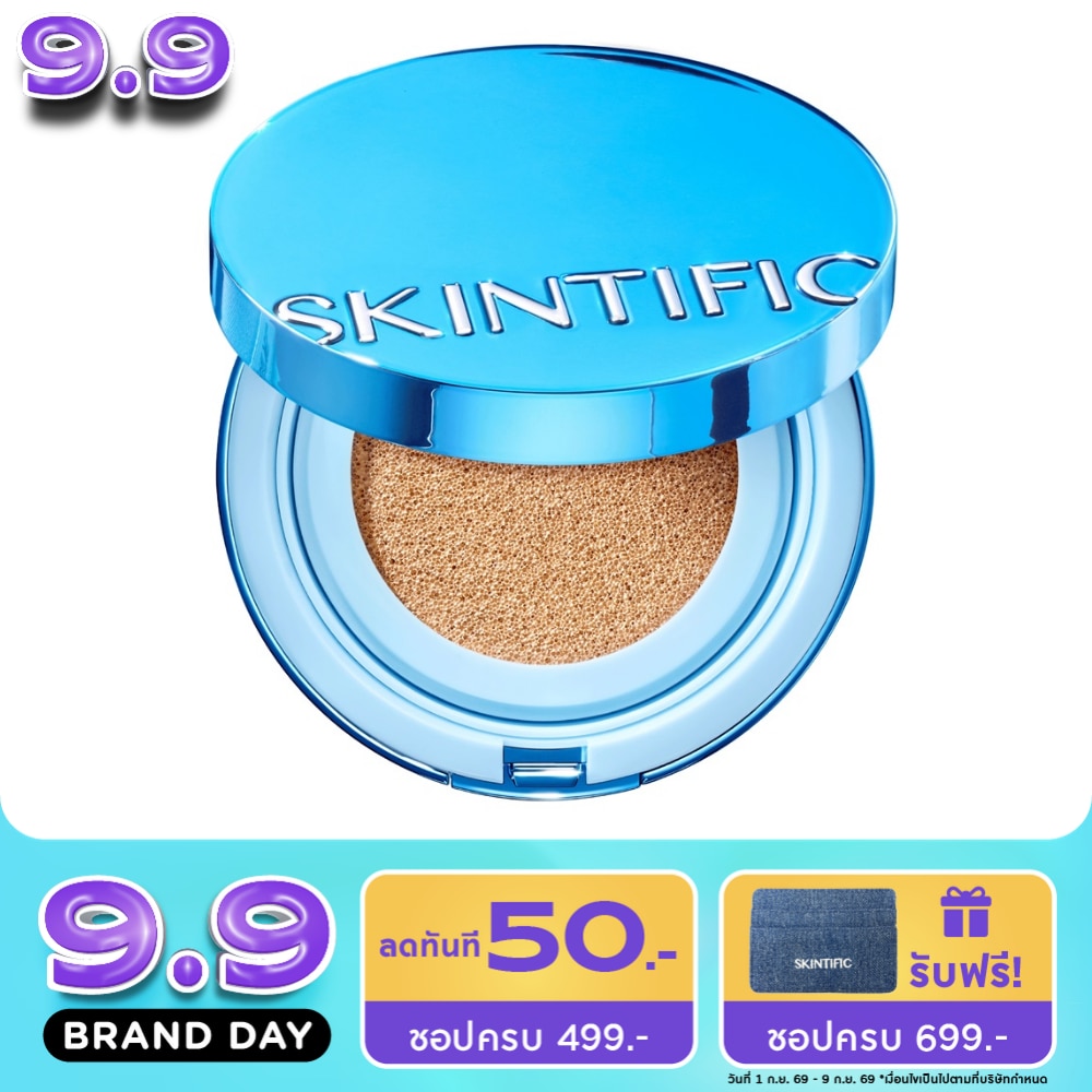 Skintific Perfect Stay Velvet Matte Cushion 11g. 04N Natural Beige image