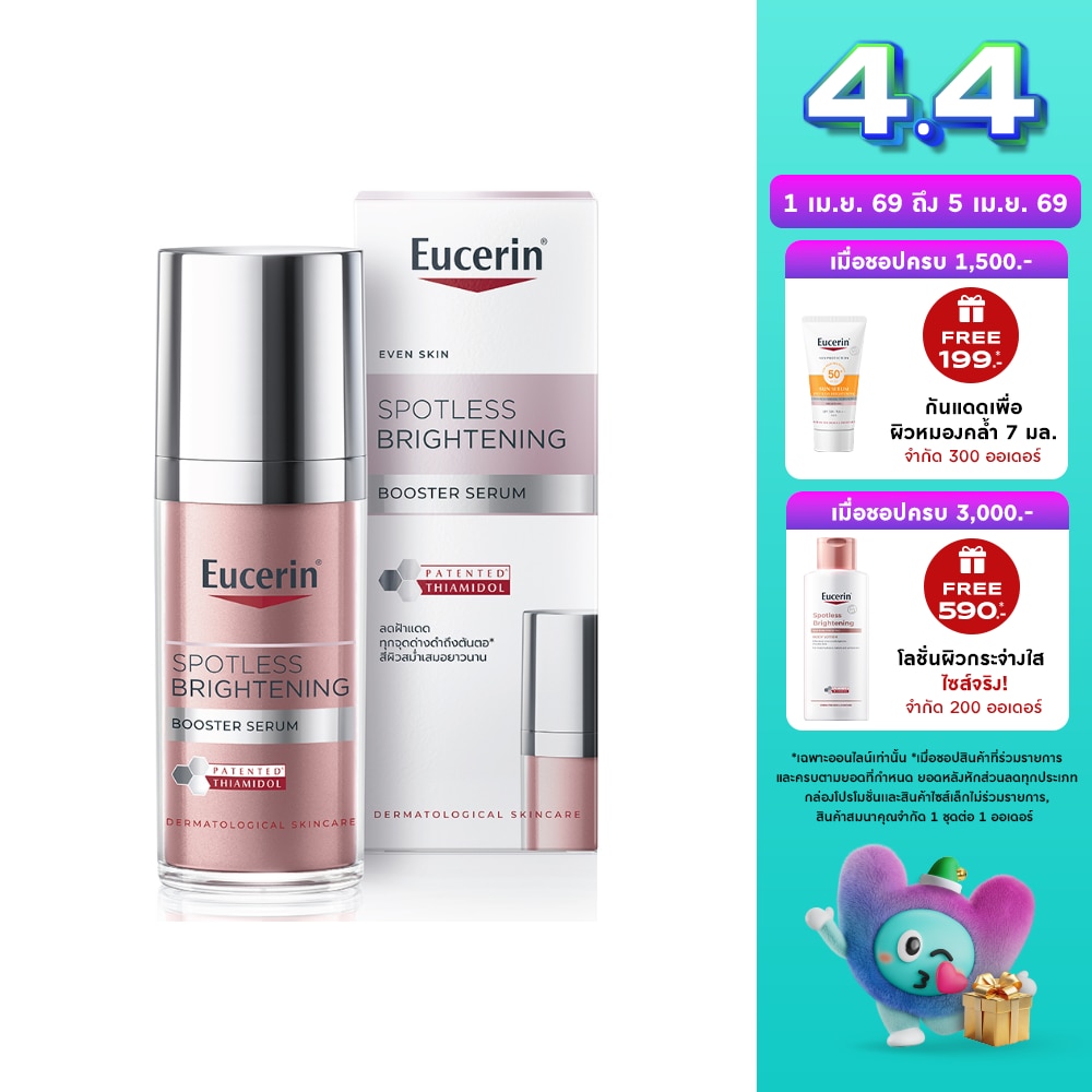 Eucerin Spotless Brightening Booster Serum 30 ml.