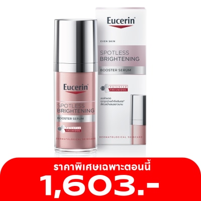 Eucerin ยูเซอริน สปอตเลส ไบรท์เทนนิ่ง บูสเตอร์ เซรั่ม 30 มล.