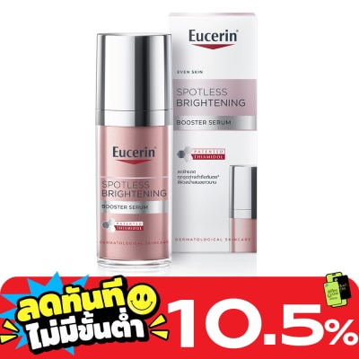 Eucerin Eucerin Spotless Brightening Booster Serum 30 ml. image