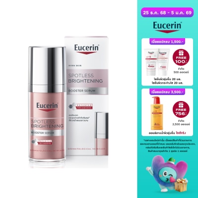 Eucerin Eucerin Spotless Brightening Booster Serum 30 ml.