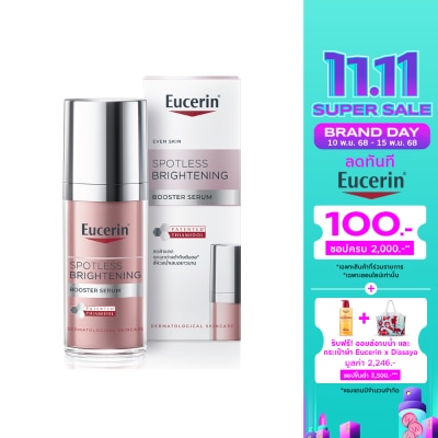 Eucerin Eucerin Spotless Brightening Booster Serum 30 ml.
