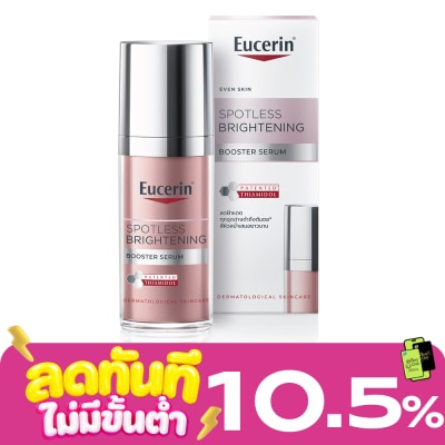 Eucerin Eucerin Spotless Brightening Booster Serum 30 ml. image