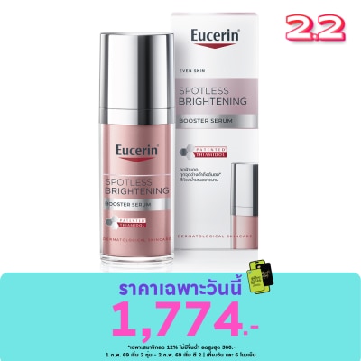 Eucerin Eucerin Spotless Brightening Booster Serum 30 ml.