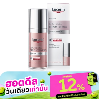 Eucerin ยูเซอริน สปอตเลส ไบรท์เทนนิ่ง บูสเตอร์ เซรั่ม 30 มล. image