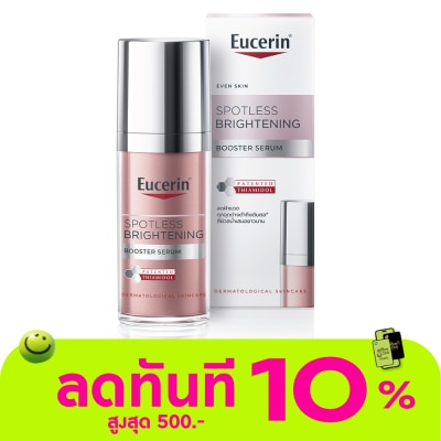 Eucerin Eucerin Spotless Brightening Booster Serum 30 ml. image