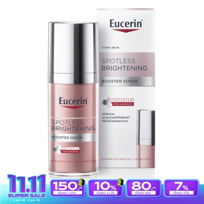 Eucerin ยูเซอริน สปอตเลส ไบรท์เทนนิ่ง บูสเตอร์ เซรั่ม 30 มล.