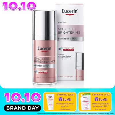 Eucerin Eucerin Spotless Brightening Booster Serum 30 ml. image