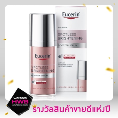 Eucerin ยูเซอริน สปอตเลส ไบรท์เทนนิ่ง บูสเตอร์ เซรั่ม 30 มล.