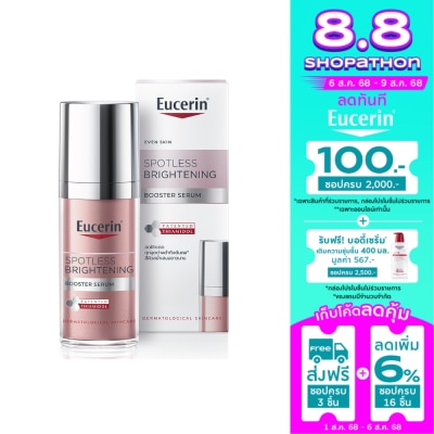 Eucerin Eucerin Spotless Brightening Booster Serum 30 ml.