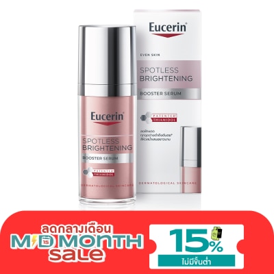 Eucerin ยูเซอริน สปอตเลส ไบรท์เทนนิ่ง บูสเตอร์ เซรั่ม 30 มล. image