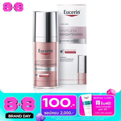 Eucerin - ยูเซอริน สปอตเลส ไบรท์เทนนิ่ง บูสเตอร์ เซรั่ม 30 มล. image