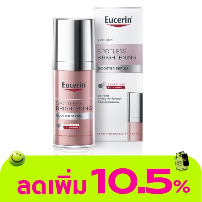 Eucerin - Eucerin Spotless Brightening Booster Serum 30 ml.
