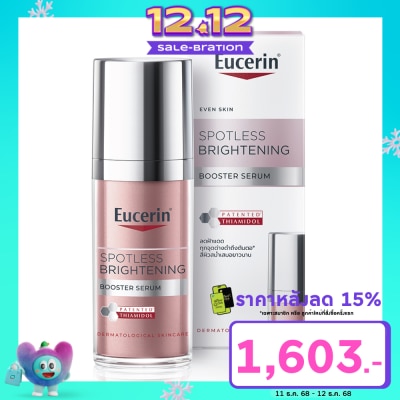 Eucerin Eucerin Spotless Brightening Booster Serum 30 ml.