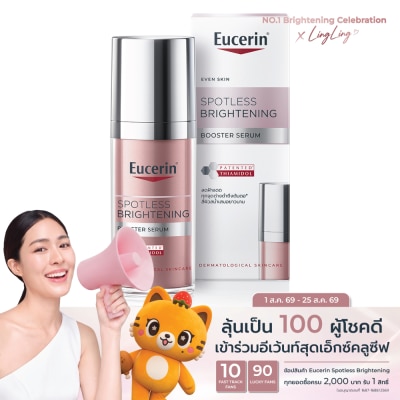 Eucerin - Eucerin Spotless Brightening Booster Serum 30 ml. image