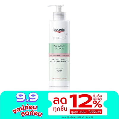 Eucerin ยูเซอริน โปร แอคเน่ โซลูชั่น 3X ทรีตเมนต์ เจล ทู โฟม คลีนเซอร์ 400 มล.