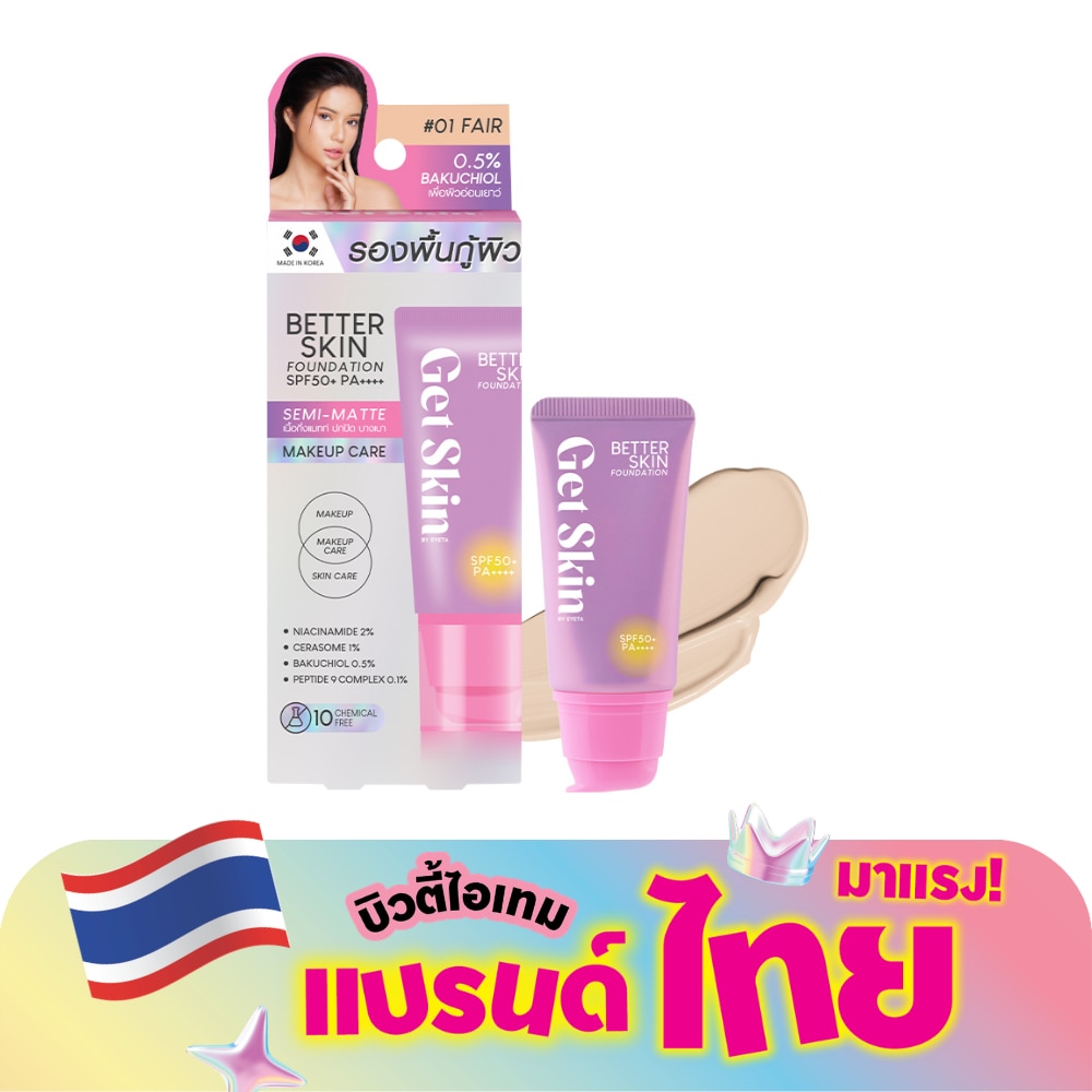 WTCTH-315225-front-MzLLAZ3o-zoom