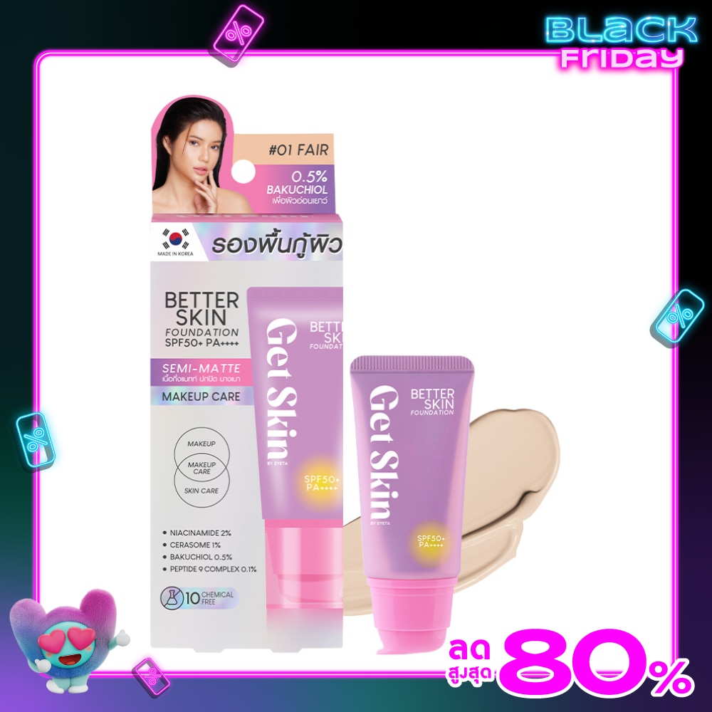 Get Skin #Get Skin Better Skin Foundation 30g 01