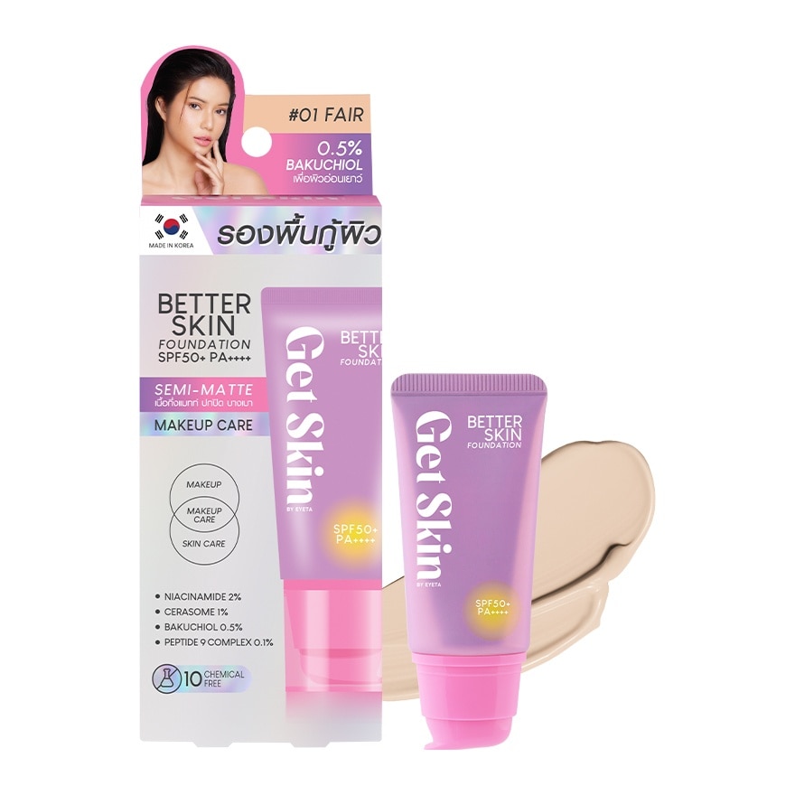 Get Skin by EYETA Better Skin Foundation SPF50+ PA++++ 30g. 01 Fair