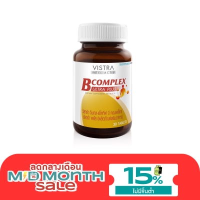 Vistra วิสทร้า อินเทล แอ็คทีฟ บี คอมเพล็กซ์ อัลทร้าพลัส 30 เม็ด image