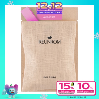 Reunrom Reunrom Aromatic Bag 45g. Doi Tung