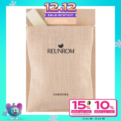 Reunrom Reunrom Aromatic Bag 45g. Samoeng