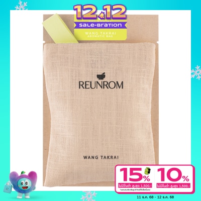 Reunrom Reunrom Aromatic Bag 45g. Wang Takrai