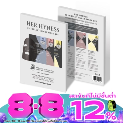 Her Hyness - Her Hyness Set 3X Instant Black Mask 3 Sheets image