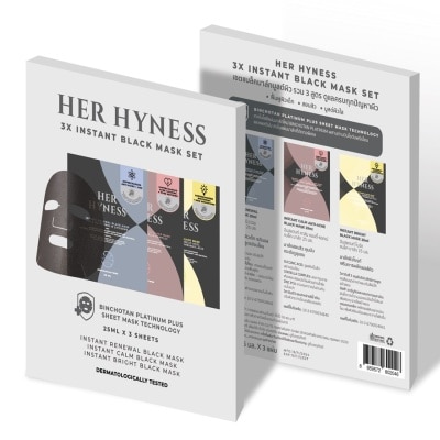 Her Hyness เฮอ ไฮเนส เซต อินสแตนท์ แบล็ค มาส์ก 3 แผ่น