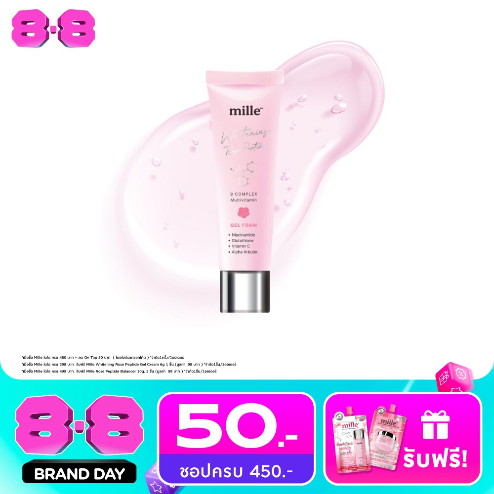 Mille Whitening Rose Peptide 9 Complex Gel Foam 30g. image