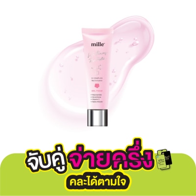Mille มิลเล่ ไวท์เทนนิ่ง โรส เปปไทด์ ไนน์ คอมเพล็กซ์ เจล โฟม 30ก.
