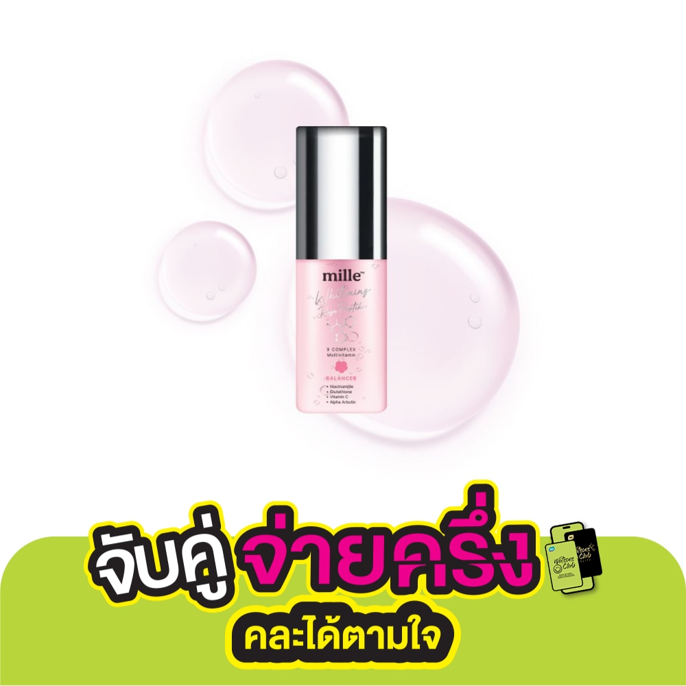 Mille Whitening Rose Peptide 9 Complex Balancer 35g.