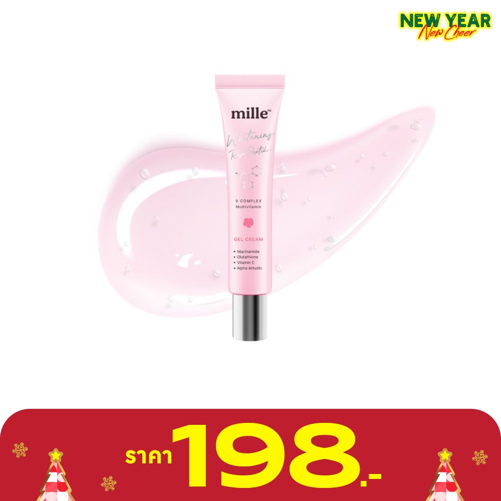 มิลเล่ ไวท์เทนนิ่ง โรส เปปไทด์ ไนน์ คอมเพล็กซ์ เจล ครีม 25ก.
