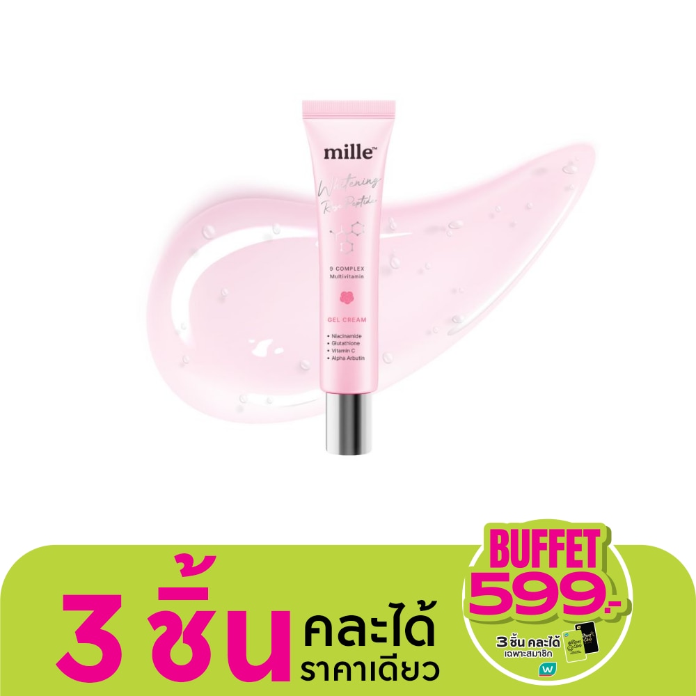 มิลเล่ ไวท์เทนนิ่ง โรส เปปไทด์ ไนน์ คอมเพล็กซ์ เจล ครีม 25ก.