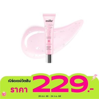 Mille มิลเล่ ไวท์เทนนิ่ง โรส เปปไทด์ ไนน์ คอมเพล็กซ์ เจล ครีม 25ก.