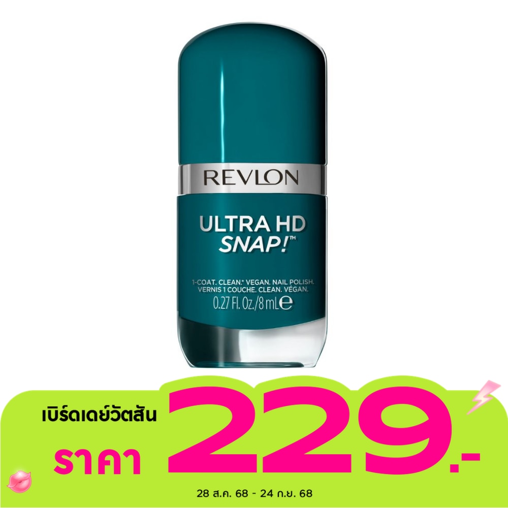 เรฟลอน อัลตร้า HD สเเนป เนล 8มล. 023 แดร์เดวิล