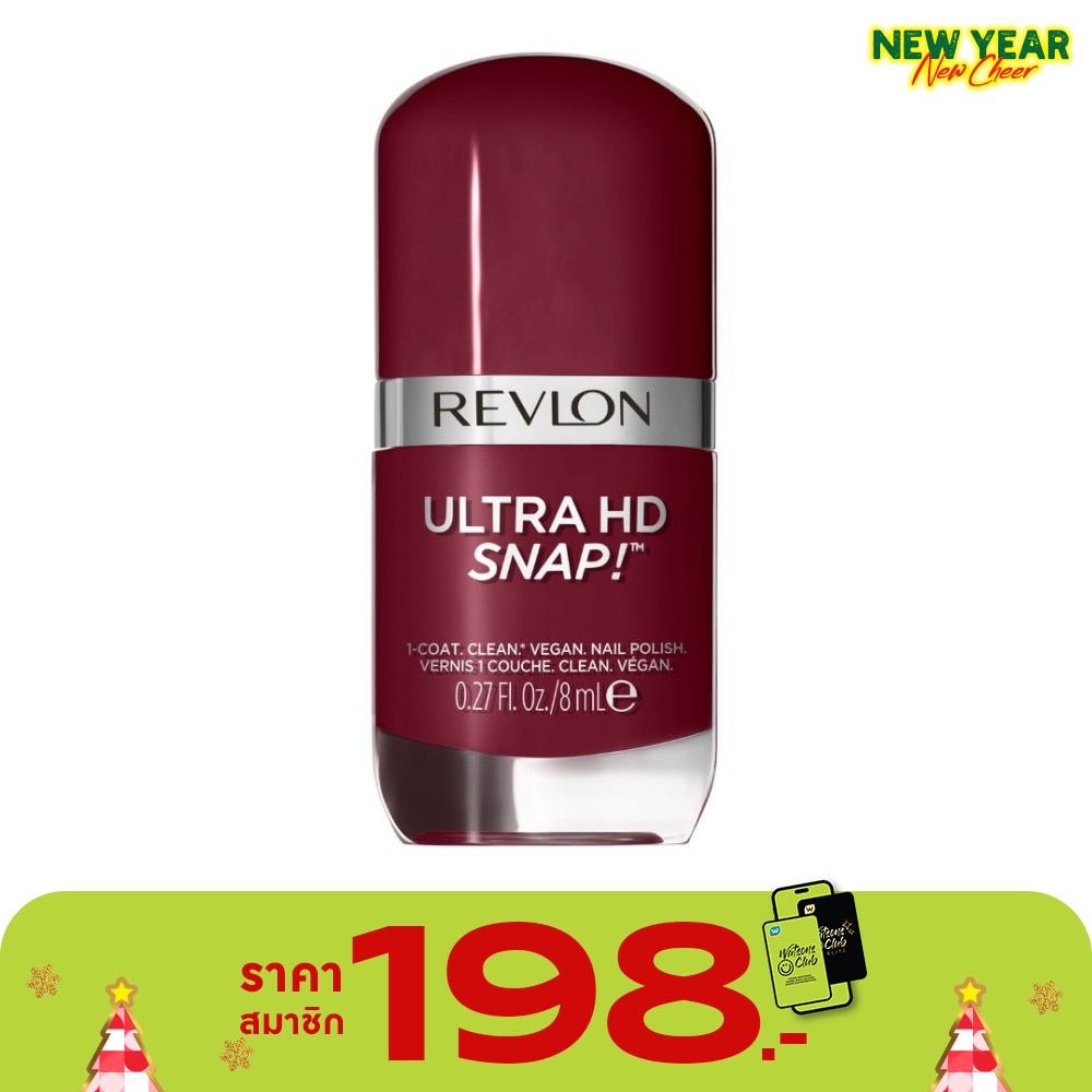 เรฟลอน อัลตร้า HD สเเนป เนล 8มล. 024 โช เชดี้