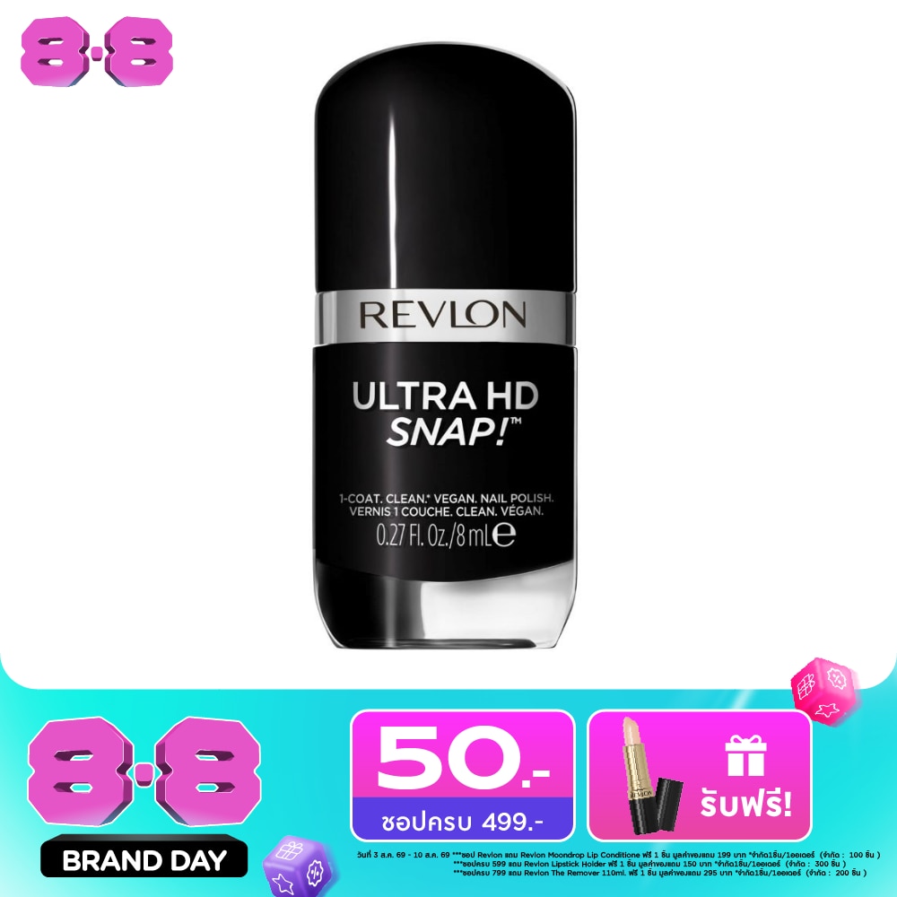 Revlon Ultra HD Snap Nail 8ml. 026 Under My Spell image