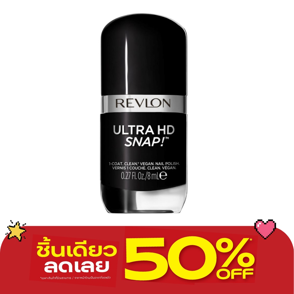 เรฟลอน อัลตร้า HD สเเนป เนล 8มล. 026 อันเดอร์ มาย สเปล image