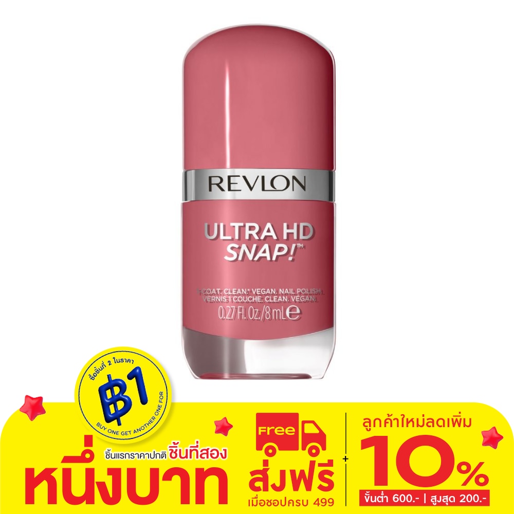 Revlon Ultra HD Snap Nail 8ml. 032 Birthday Suit