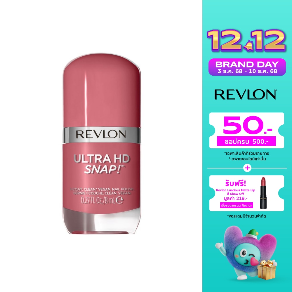 Revlon Ultra HD Snap Nail 8ml. 032 Birthday Suit