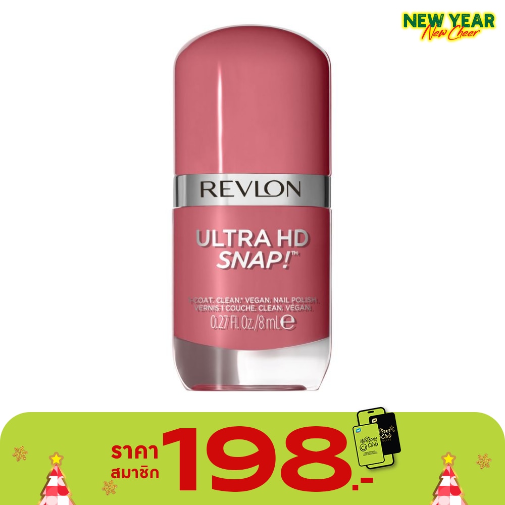 เรฟลอน อัลตร้า HD สเเนป เนล 8มล. 032 เบิร์ธเดย์ สูท