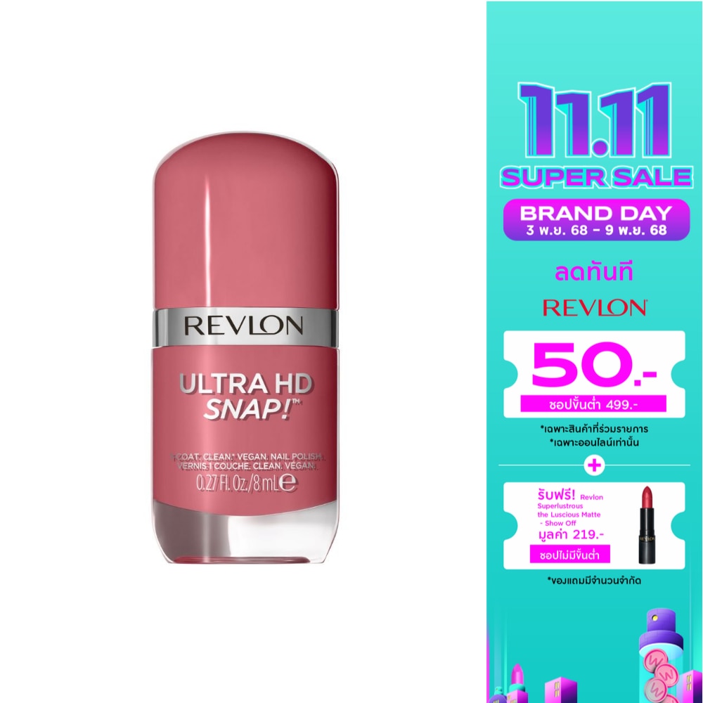 Revlon Ultra HD Snap Nail 8ml. 032 Birthday Suit