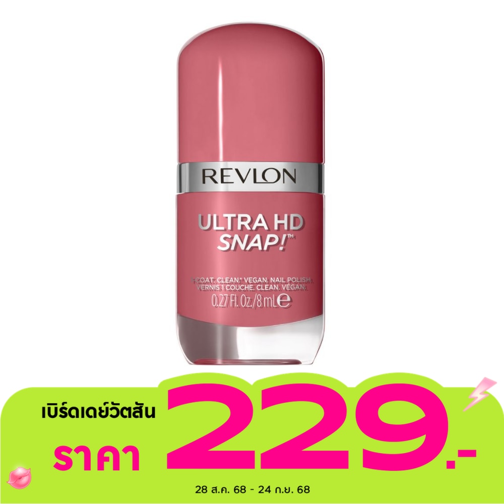 เรฟลอน อัลตร้า HD สเเนป เนล 8มล. 032 เบิร์ธเดย์ สูท