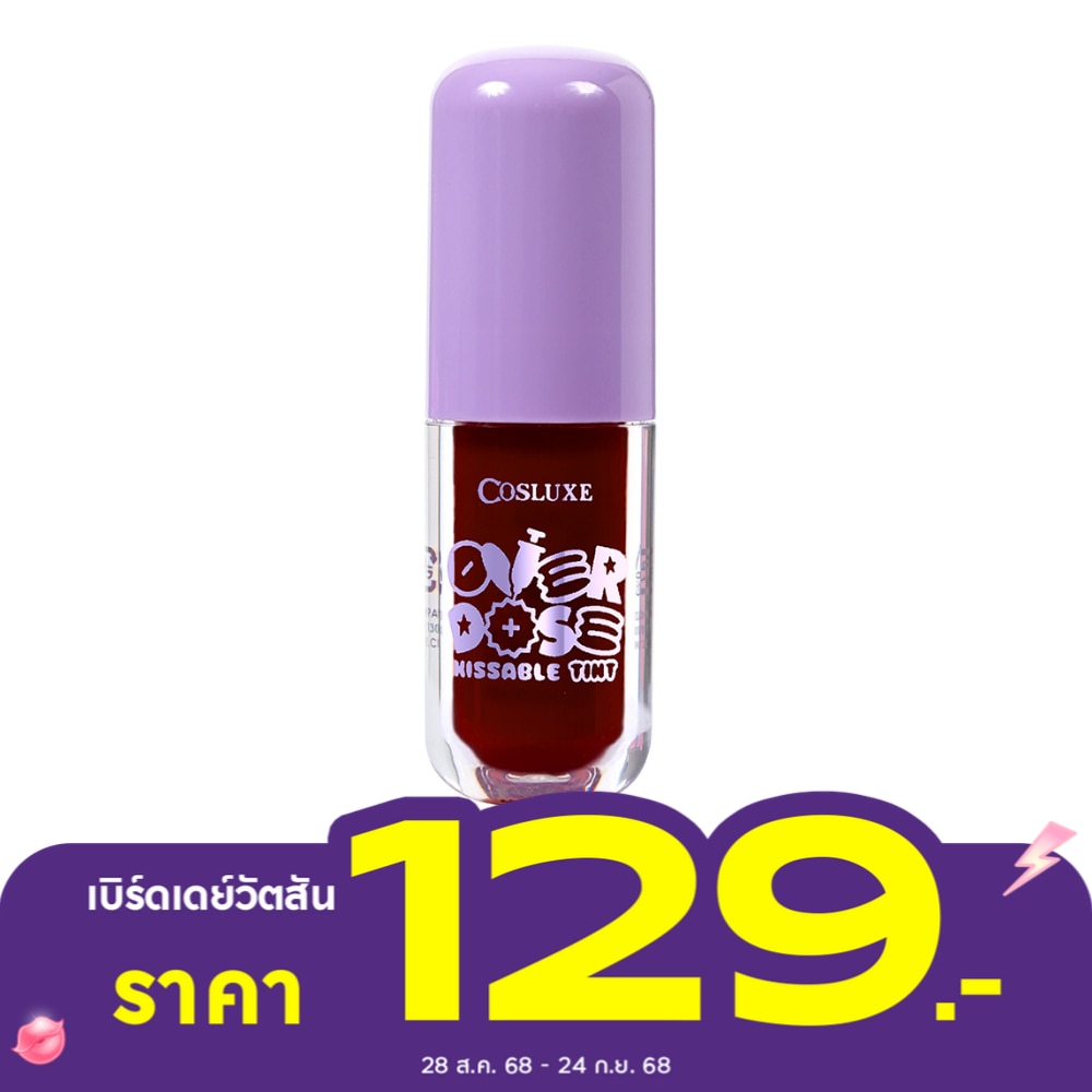 Cosluxe Overdose Kissable Tint 3.5g. T4 You Are Killer