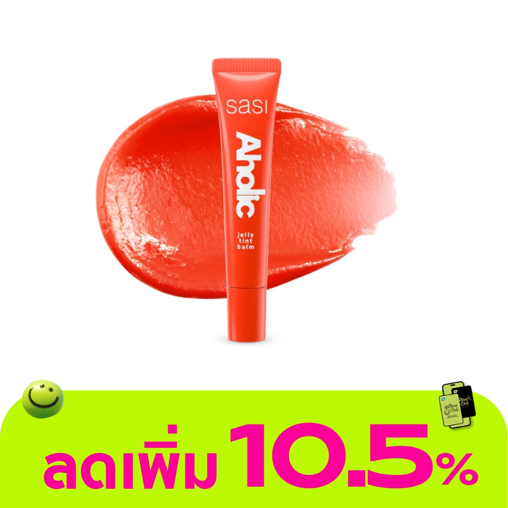 Sasi Aholic Jelly Tint Balm 8ml. 04 Friendaholic