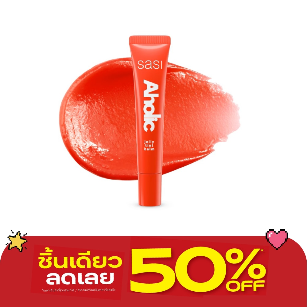 Sasi Aholic Jelly Tint Balm 8ml. 04 Friendaholic image